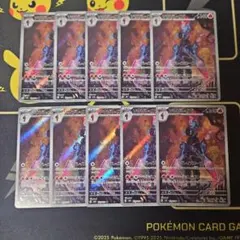 ソウブレイズ　AR　10枚