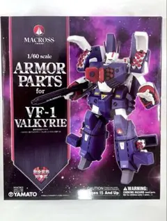 やまと 1/60 マクロス7 完全変形 VF-17D with スーパーパック - メルカリ