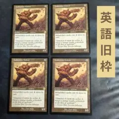 ボロスの魔除け　【英語版】　4枚セット MTG ボロスの魔除け 英語版 3 枚セット品 - メルカリ