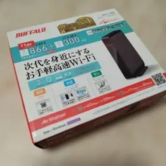 BUFFALO Air Station 無線LANルーター 11ac