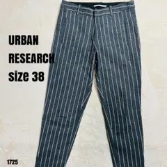 URBAN RESEARCH アーバンリサーチ パンツ グレー 38 1725