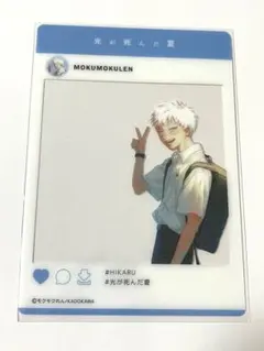 光が死んだ夏 Gratte グラッテ コマリル 光が死んだ夏 Gratte グラッテ コマリル