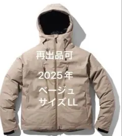 新品未使用　ワークマンイナレム(R)プレミアム防水防寒コートベージュサイズLL