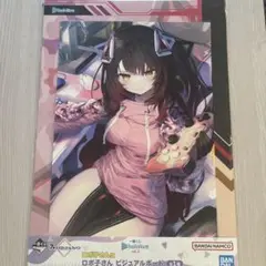 2025年最新】ホロライブ 一番くじ ビジュアルボードの人気