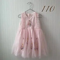 花刺繍ドレス 110 ピンク チュール レース キッズドレス ワンピース 結婚式