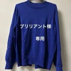 favori長袖ニットブルー 背面パールボタン付きセーター38 Mサイズ