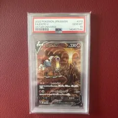 ポケモンカード エンテイV PSA 10 GEM MT 10 - メルカリ