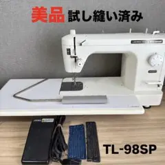 美品／整備品】JUKI TL-98SP SPUR シュプール ジューキ 職業用 - メルカリ