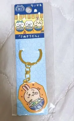 ちいかわ さぬきうどん ダイカットキーホルダー うさぎ