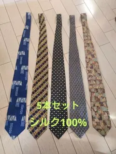 シルクネクタイ　5本セット