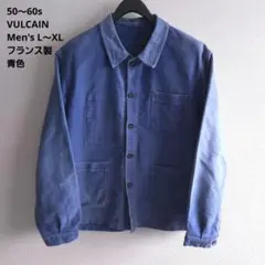 a*a様 VULCAIN 40s ブラックモールスキンジャケット - メルカリ
