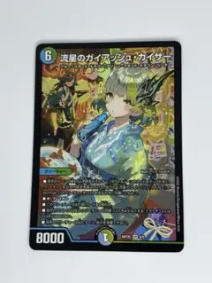 2026年最新】ガイアッシュカイザー 神アートの人気アイテム - メルカリ