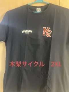 木梨サイクル　tシャツ 2XL XXLのサムネイル