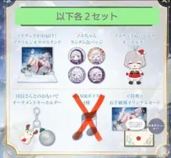 2025年最新】白銀ノエル誕生日記念の人気アイテム - メルカリ