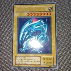 遊戯王　青眼の白龍　b2