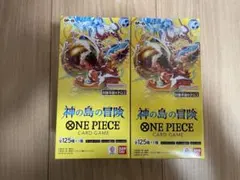 新品未開封　テープ付き　ワンピカード　神の島の冒険　2BOX