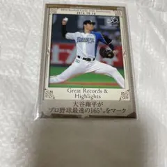 2025年最新】ベースボールヒーローズの人気アイテム - メルカリ