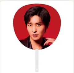 【未使用】24時間以内発送可　目黒蓮　うちわ　SnowMan　on