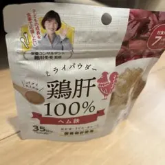 新品 Mirai 鶏肝パウダー 100% 35g 賞味期限:2026.08のサムネイル