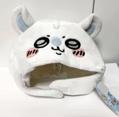 【新品】【訳あり】ちいかわ モモンガ 着ぐるみ帽子 なりきり コスプレ きぐるみ