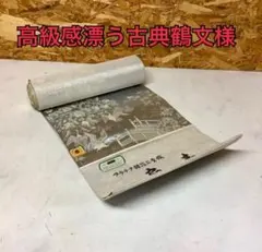 古紙蚕網 8点 古紙蚕網 8点 | Mercari