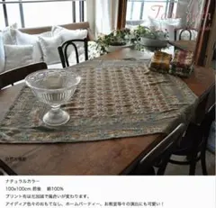 *新品* インド製 テーブルクロス マルチカバー *