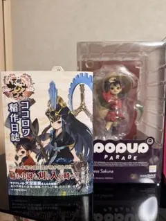 天穂のサクナヒメ POP UPのサムネイル