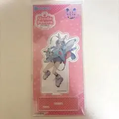 ホロライブ 兎田ぺこら 全人類兎化計画 宇宙服うさぎ アクリルスタンド