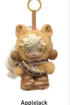 SKULLPANDA My Little Pony Applejack