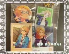 あんさんぶるスターズ! 遊木 真くんキャラバッジ ・ぱしゃこれ×2・アクキー