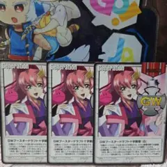 2026年最新】ガンダムウォー ラクスの人気アイテム - メルカリ