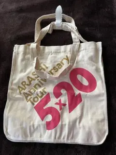 嵐　5×20 トートバッグ