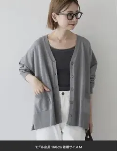 アメリカンホリック　バイパチVネックルーズカーディガン