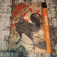 BKS様 リクエスト 2点 まとめ商品