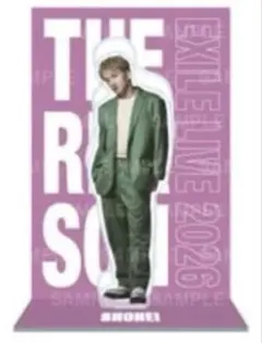 浦川翔平 アクスタ