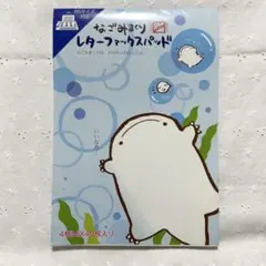 しあわせのなごみまくり ぬいぐるみ レア なごみまくり ぬいぐるみ マスコット サンエックス 平成