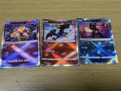 ポケモンカード　かがやくリザードン　かがやくフーディン　かがやくゲッコウガ