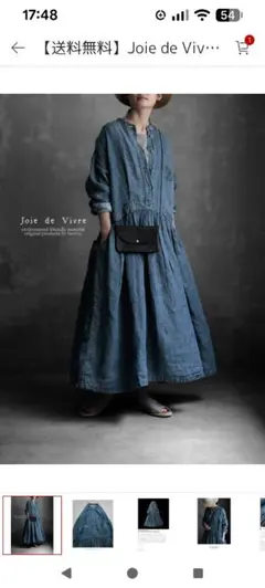 2026年最新】ベリースタイル joie de vivreの人気アイテム - メルカリ