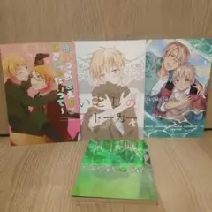 同人誌 ヘタリア 13冊セット 土日 小説 - メルカリ