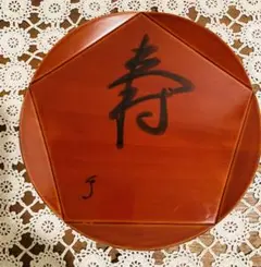 裏千家家元　鵬雲斎花押　銘『時雨』共箱入り茶杓　値下げ！ Yahoo!オークション -「鵬雲斎 茶杓」の落札相場・落札価格