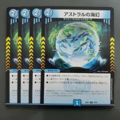 2026年最新】アストラルの海幻の人気アイテム - メルカリ