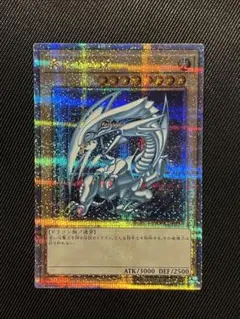 2025年最新】遊戯王 25th box ブルーアイズの人気アイテム - メルカリ