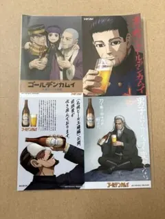 劇場先行版『ゴールデンカムイ』札幌ビール工場編 前編 特典 第1弾