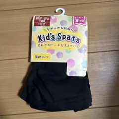 新品☆キッズスパッツ ブラック 1分丈　150cm