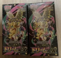 【新品未開封】シュリンク付き ポケモンカードゲー厶 メガドリームex 2箱