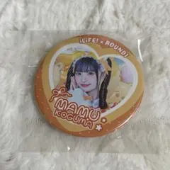 2026年最新】まむまむの人気アイテム - メルカリ