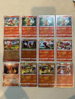 ポケモンカード ヒトカゲ・リザード ・リザードン進化ラインセット