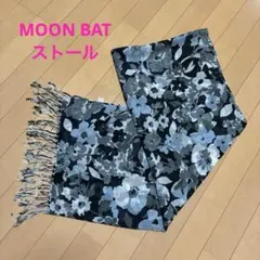 MOON BAT ストールのサムネイル