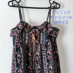 レディース　花柄 レースアップ キャミソール　チュニックのサムネイル