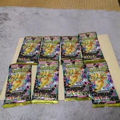 ポケモンカードハイクラスパック8パック